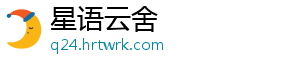 全国第一！央视《焦点访谈》关注贵州铜仁抹茶 (铜仁抹茶亮相《焦点访谈》-星语云舍